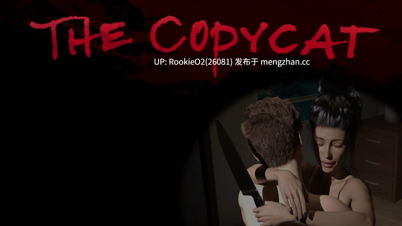 【欧美SLG/汉化/PC】模仿者 / The Copycat v1.3.0 AI汉化版【3.35G】-第4张图片-萌站 【欧美SLG/汉化/PC】模仿者 / The Copycat v1.3.0 AI汉化版【3.35G】-第4张图片-萌站