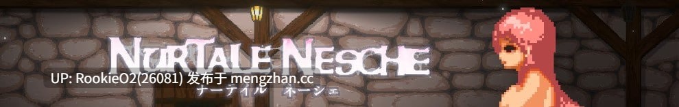 【ACT/官中/像素/异种奸/PC】娜蒂尔·涅舍 / ナーテイル・ネーシェ v1.0.4.12b 官方中文版 25.12.13更新【1.47G】-第4张图片-萌站