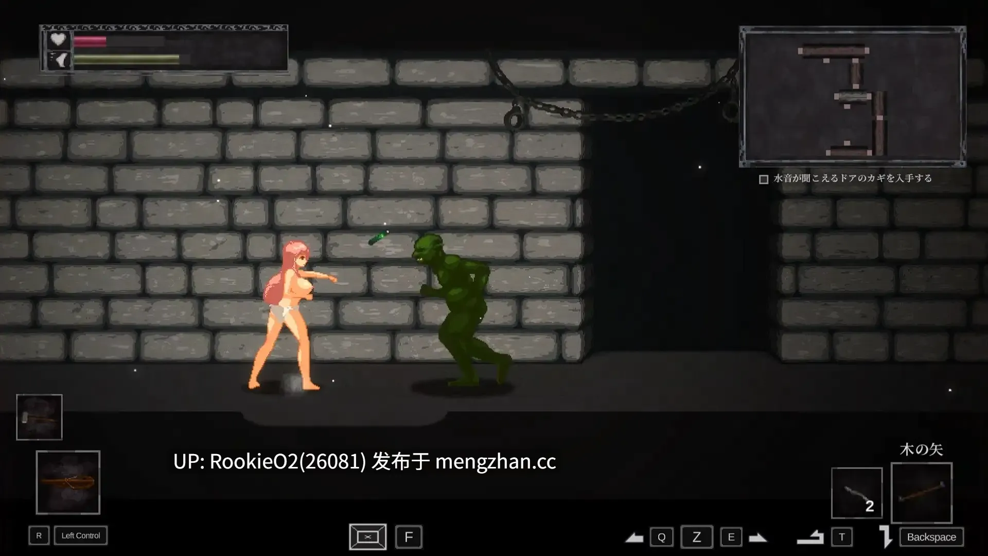【ACT/官中/像素/异种奸/PC】娜蒂尔·涅舍 / ナーテイル・ネーシェ v1.0.4.12b 官方中文版 25.12.13更新【1.47G】-第12张图片-萌站