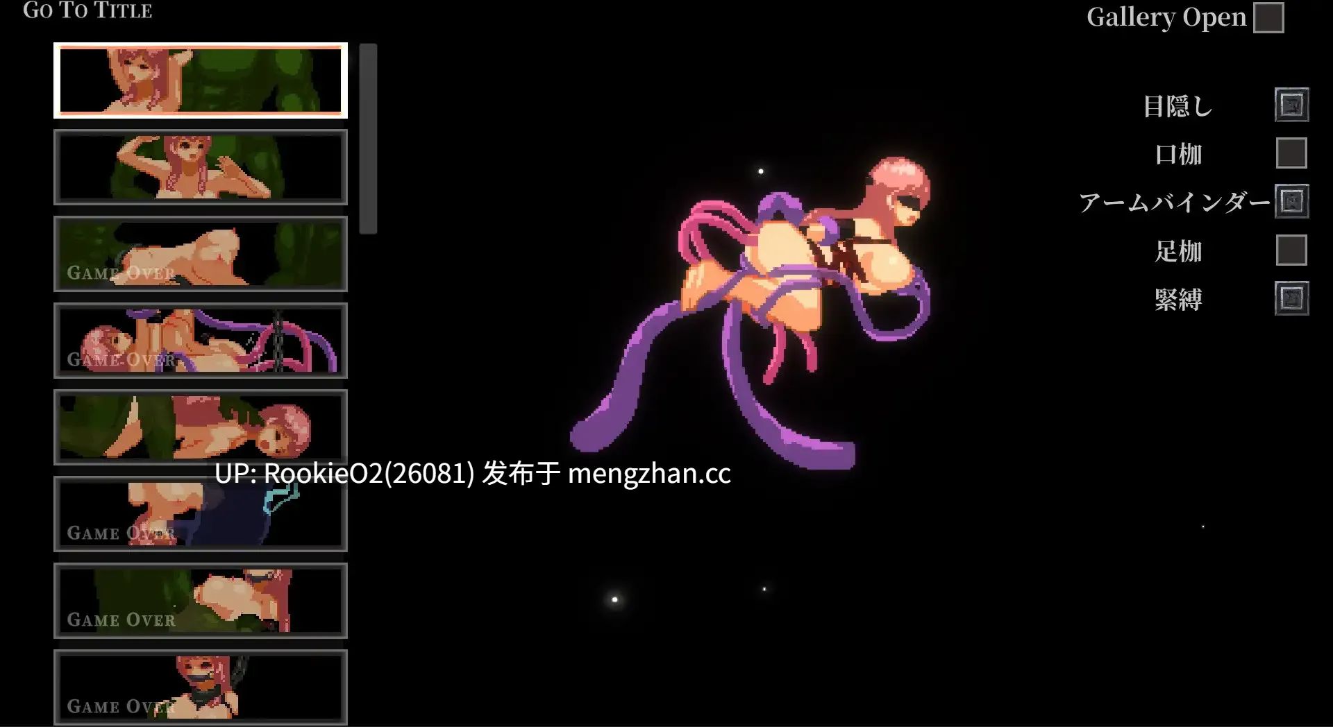 【ACT/官中/像素/异种奸/PC】娜蒂尔·涅舍 / ナーテイル・ネーシェ v1.0.4.12b 官方中文版 25.12.13更新【1.47G】-第13张图片-萌站