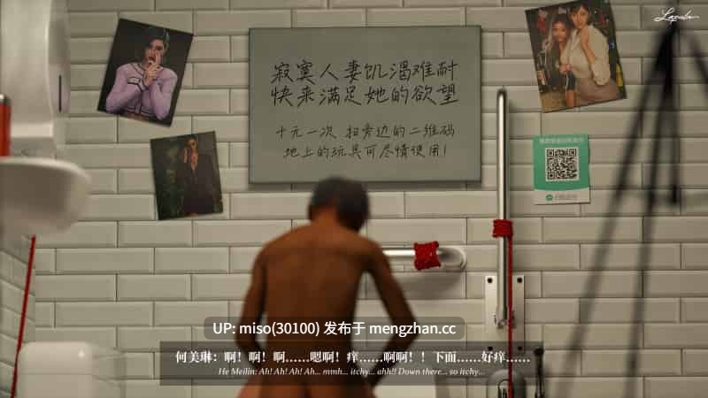 [Laputa] 淫母日记 1-7+写真+纯爱番外-第27张图片-萌站
