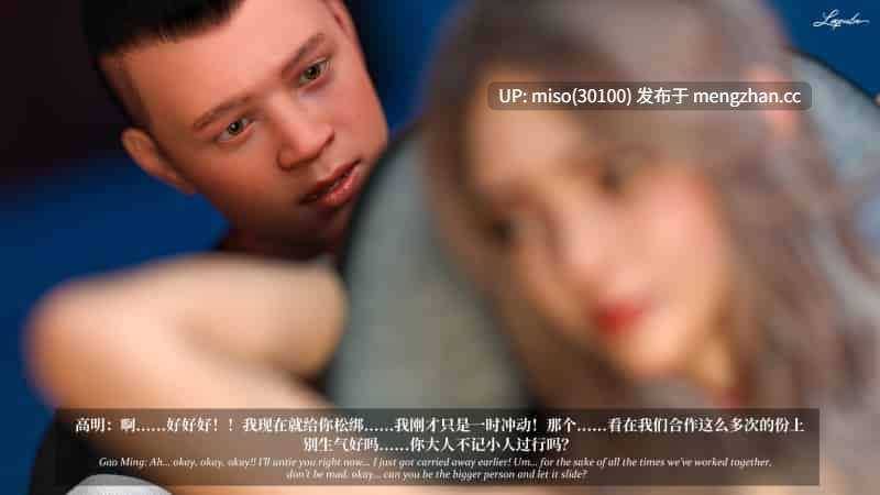 [Laputa] 淫母日记 1-7+写真+纯爱番外-第30张图片-萌站