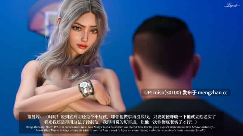 [Laputa] 淫母日记 1-7+写真+纯爱番外-第9张图片-萌站