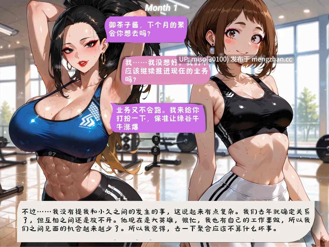 [LaughingFoxComics] 从辣妹到花瓶妻子 [魅黑短篇7本]-第4张图片-萌站