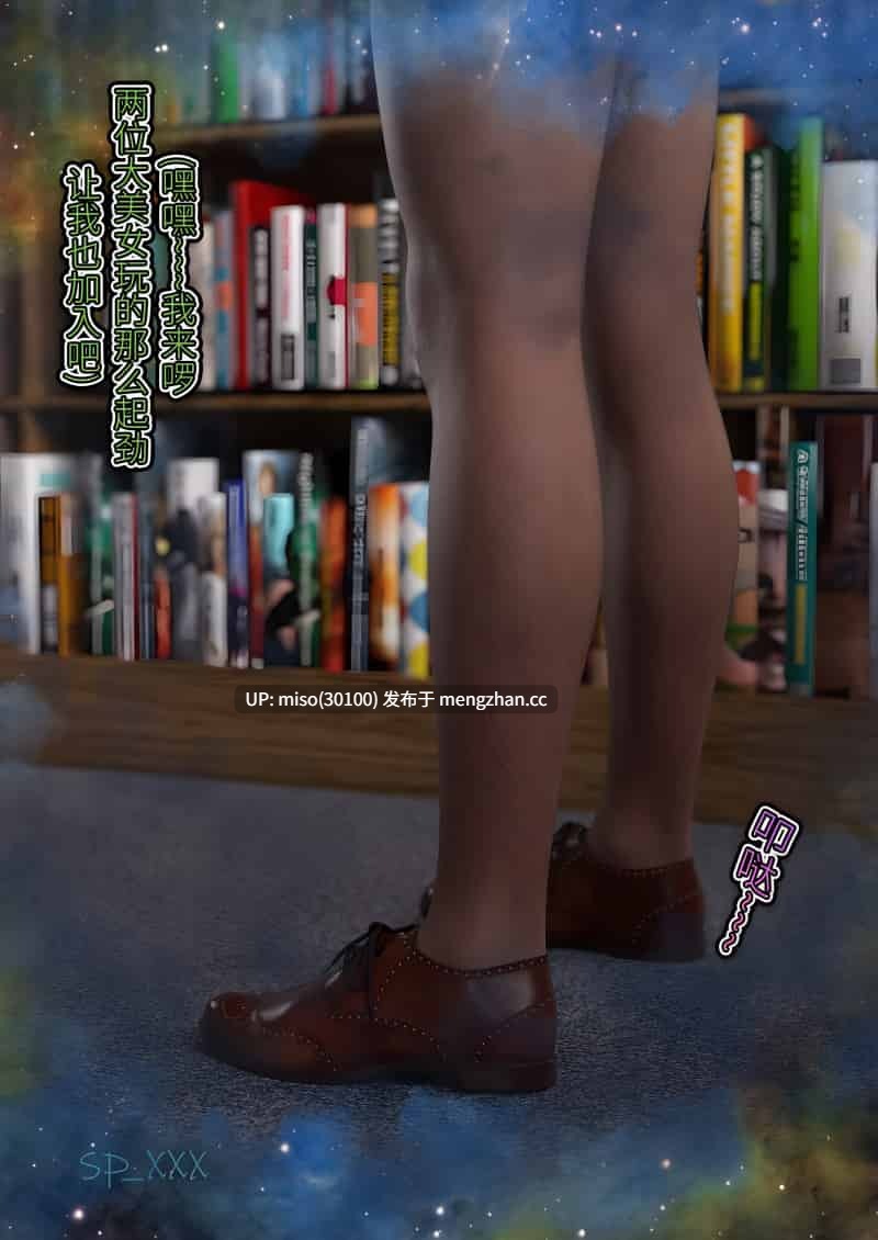 [sp_xxx]幻身01-13+外传01-11-第17张图片-萌站