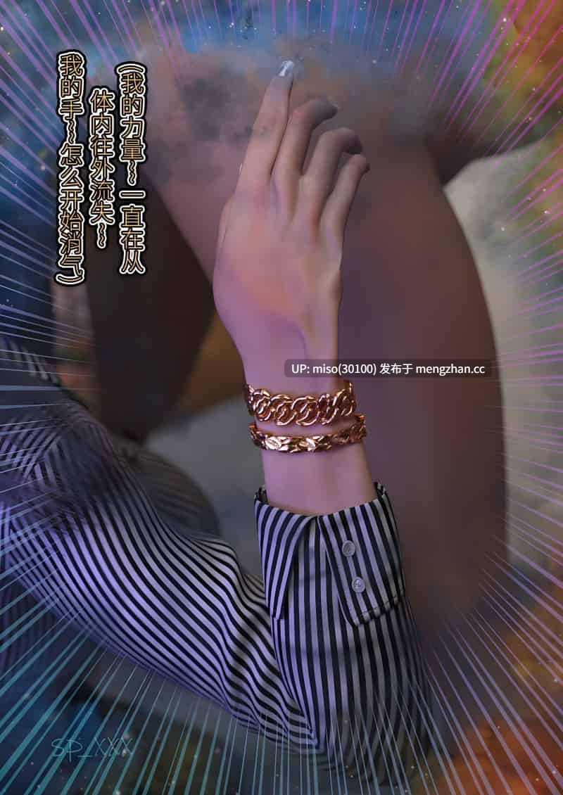 [sp_xxx]幻身01-13+外传01-11-第19张图片-萌站
