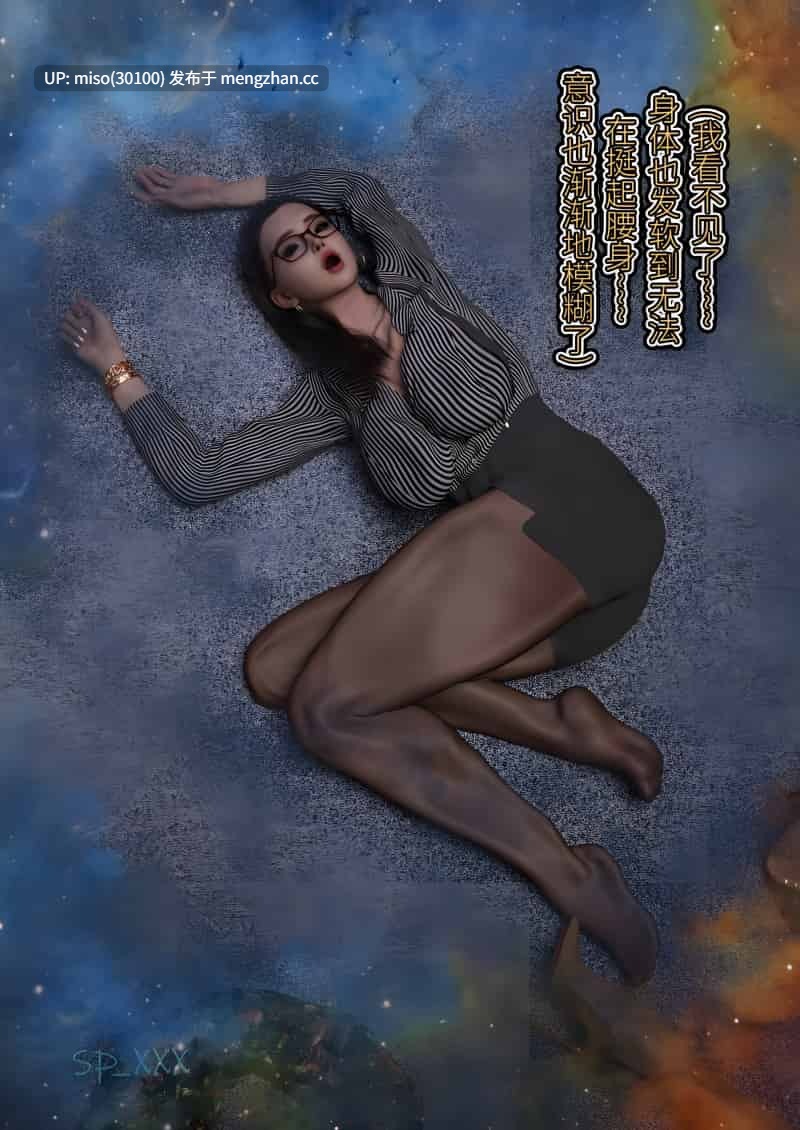 [sp_xxx]幻身01-13+外传01-11-第20张图片-萌站