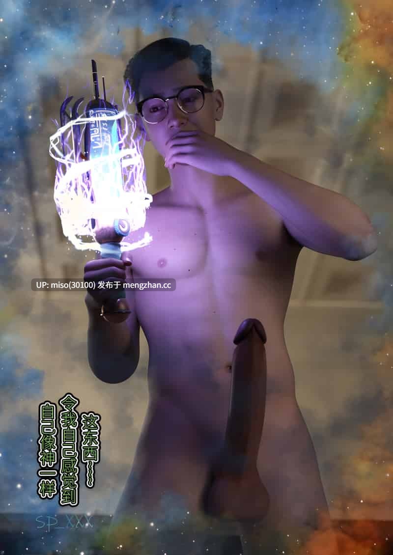 [sp_xxx]幻身01-13+外传01-11-第23张图片-萌站
