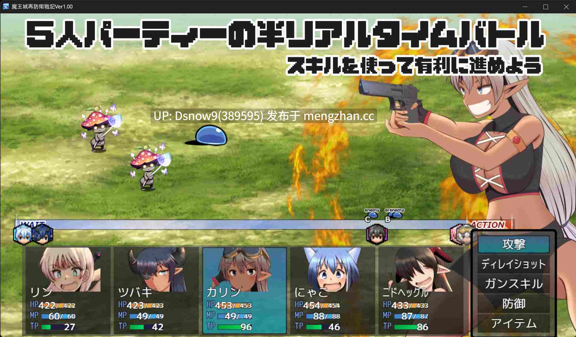 [RPG/AI汉化] 魔王城再防衛戦記 [PC/2G]-第8张图片-萌站