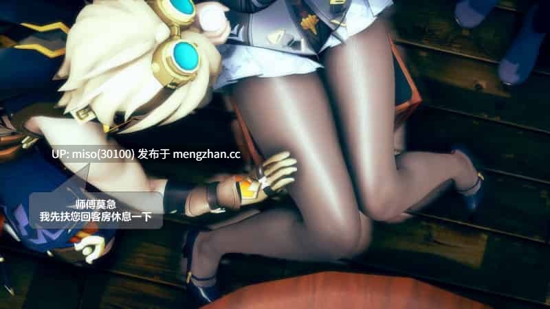[ssscccc丶] 迷情酒局-第2张图片-萌站
