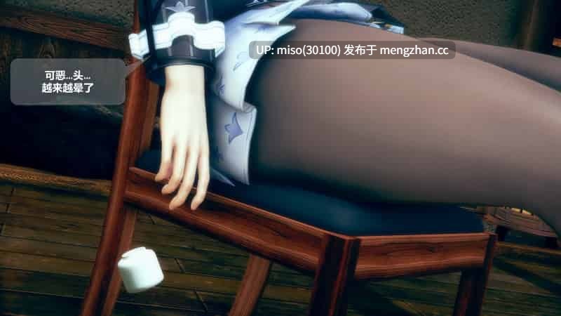 [ssscccc丶] 迷情酒局-第3张图片-萌站