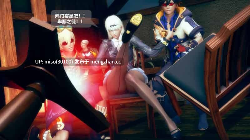[ssscccc丶] 迷情酒局-第5张图片-萌站