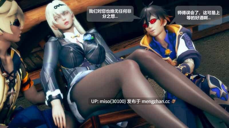 [ssscccc丶] 迷情酒局-第6张图片-萌站
