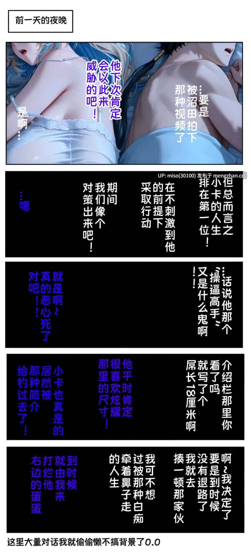 [yang] 39岁人妻代替女儿同人AV出道 芙露德莉斯(卡提希娅)-第22张图片-萌站