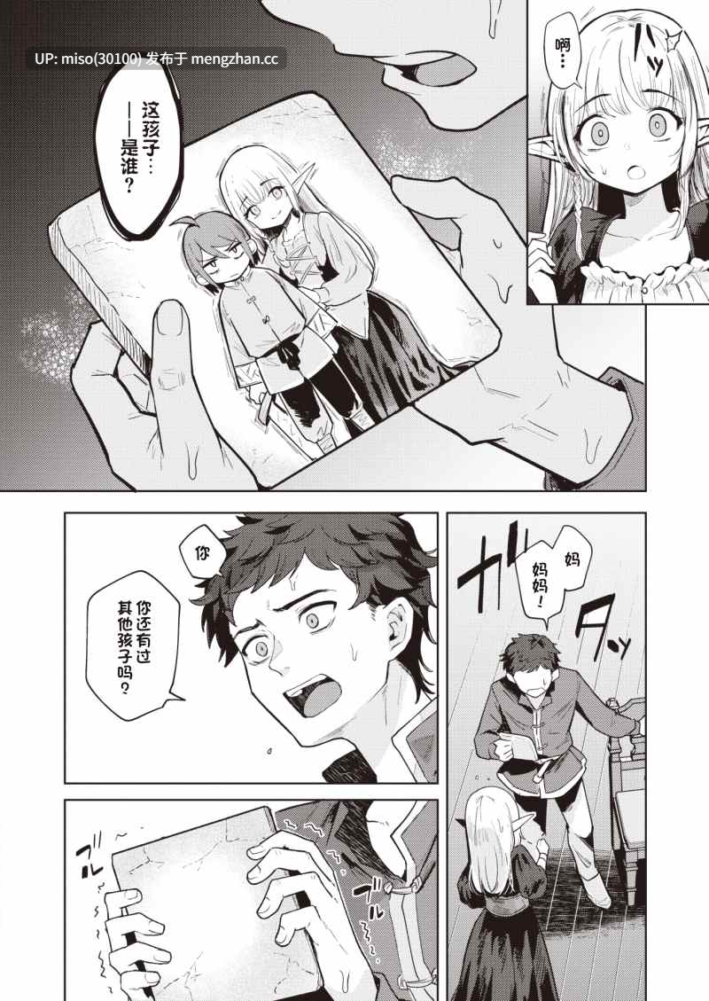 [かに村えびお]こんな世界でナニすんの[中国翻訳]