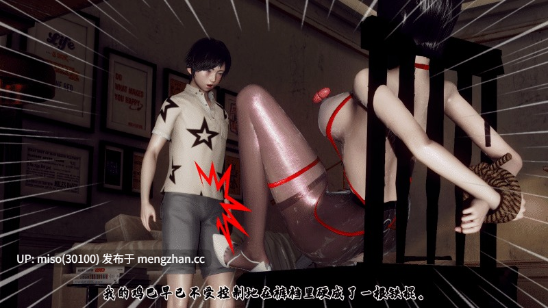 [チーファン] 妈妈变成了表弟的奴隶 1-第3张图片-萌站