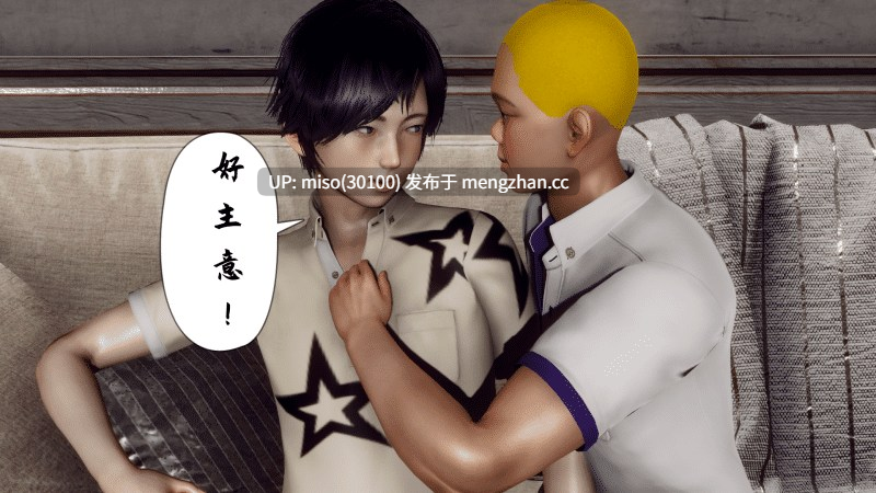 [チーファン] 妈妈变成了表弟的奴隶 1-第19张图片-萌站