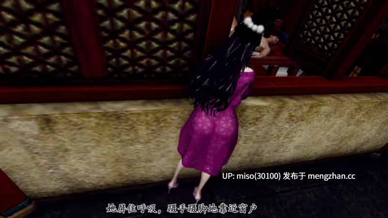 [チーファン]北齐荒淫记-王府篇 01-03-第10张图片-萌站
