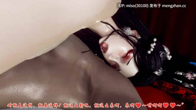 [チーファン]北齐荒淫记-王府篇 01-03-第13张图片-萌站