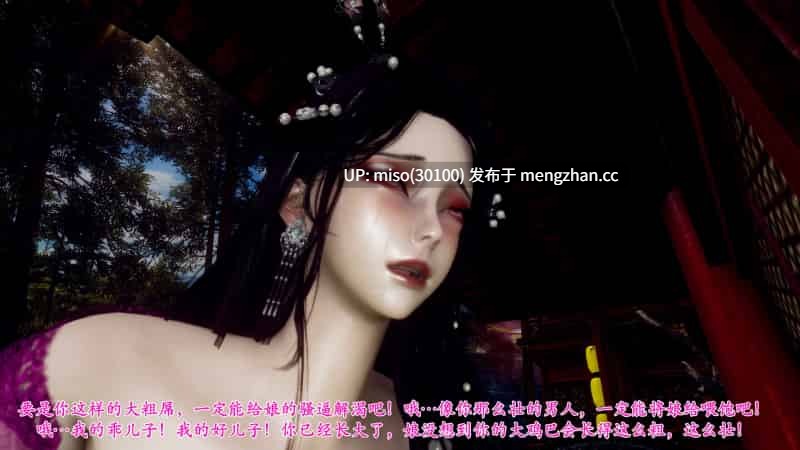 [チーファン]北齐荒淫记-王府篇 01-03-第16张图片-萌站