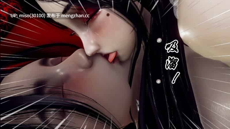[チーファン]北齐荒淫记-王府篇 01-03-第19张图片-萌站