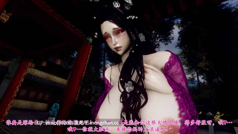 [チーファン]北齐荒淫记-王府篇 01-03-第20张图片-萌站