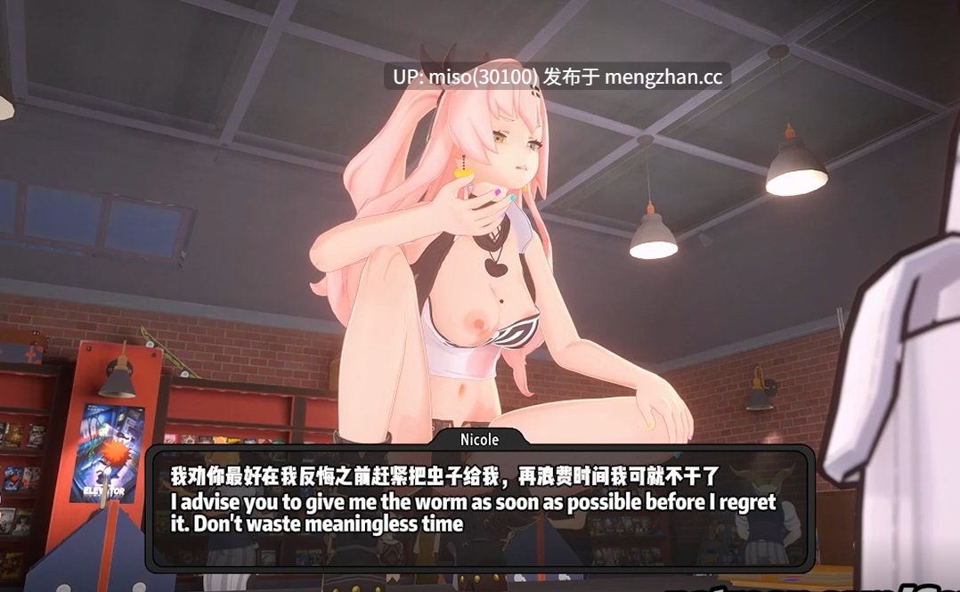 15. 【妮可的育虫兼职】Nicole's Worm Raising Jobs -第4张图片-萌站
