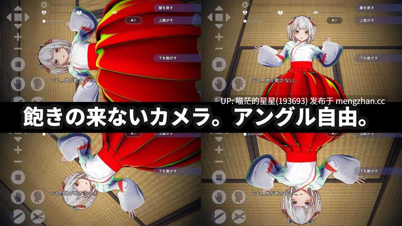 ✅社团名：#ハーフトーンドット ▫️名称：处女巫女的灵力供给H ──在恋人妹妹身上射精中出── ▫️原名：処女巫女の霊力供給えっち ─恋人の妹にぶっかけ中出し─ ▫️版本：———