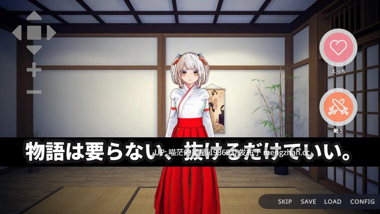 ✅社团名：#ハーフトーンドット ▫️名称：处女巫女的灵力供给H ──在恋人妹妹身上射精中出── ▫️原名：処女巫女の霊力供給えっち ─恋人の妹にぶっかけ中出し─ ▫️版本：———-第2张图片-萌站