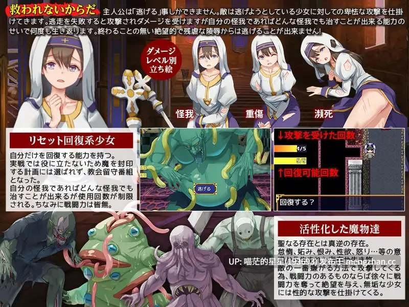 ✅社团名：#Are! ▫️名称：死不了的身体 ▫️原名：しねないからだ ▫️版本：———   【萌站植入】
