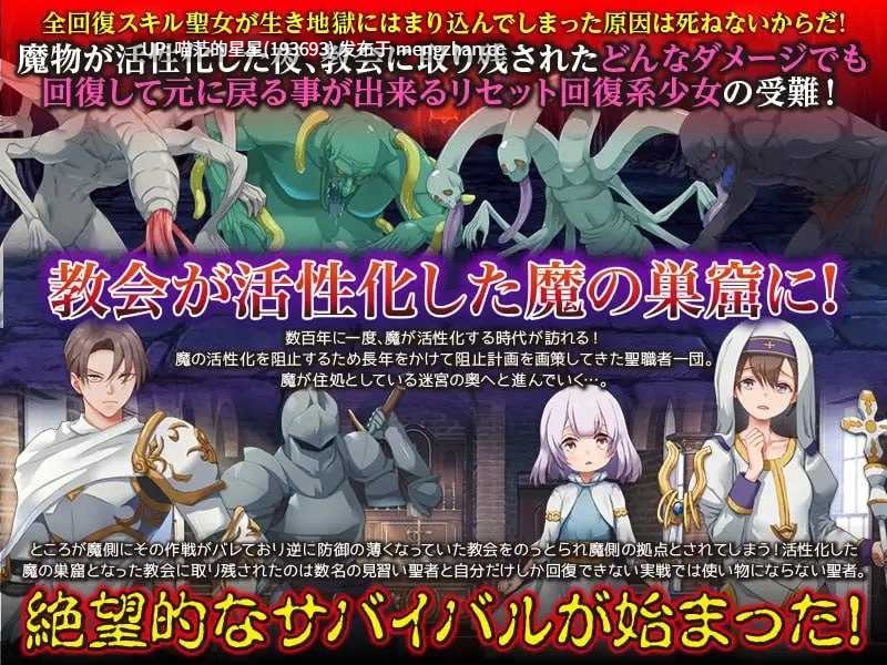 ✅社团名:#Are! ▫️名称:死不了的身体 ▫️原名:しねないからだ ▫️版本:——— 【萌站植入】-第4张图片-萌站 ✅社团名:#Are! ▫️名称:死不了的身体 ▫️原名:しねないからだ ▫️版本:——— 【萌站植入】-第4张图片-萌站