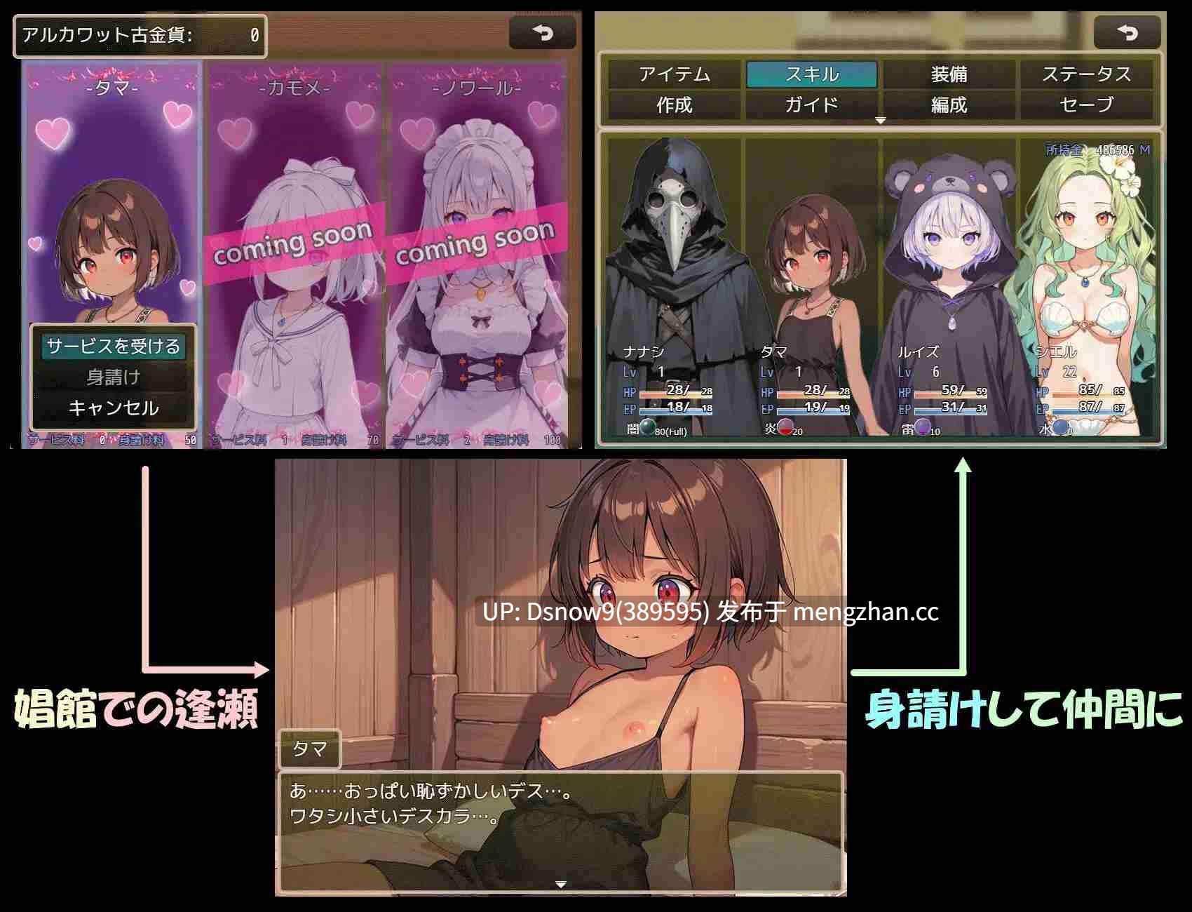 [RPG/AI汉化] 阿尔卡瓦特圣访记 アルカワット聖訪記 v1.04 [PC/1.2G]