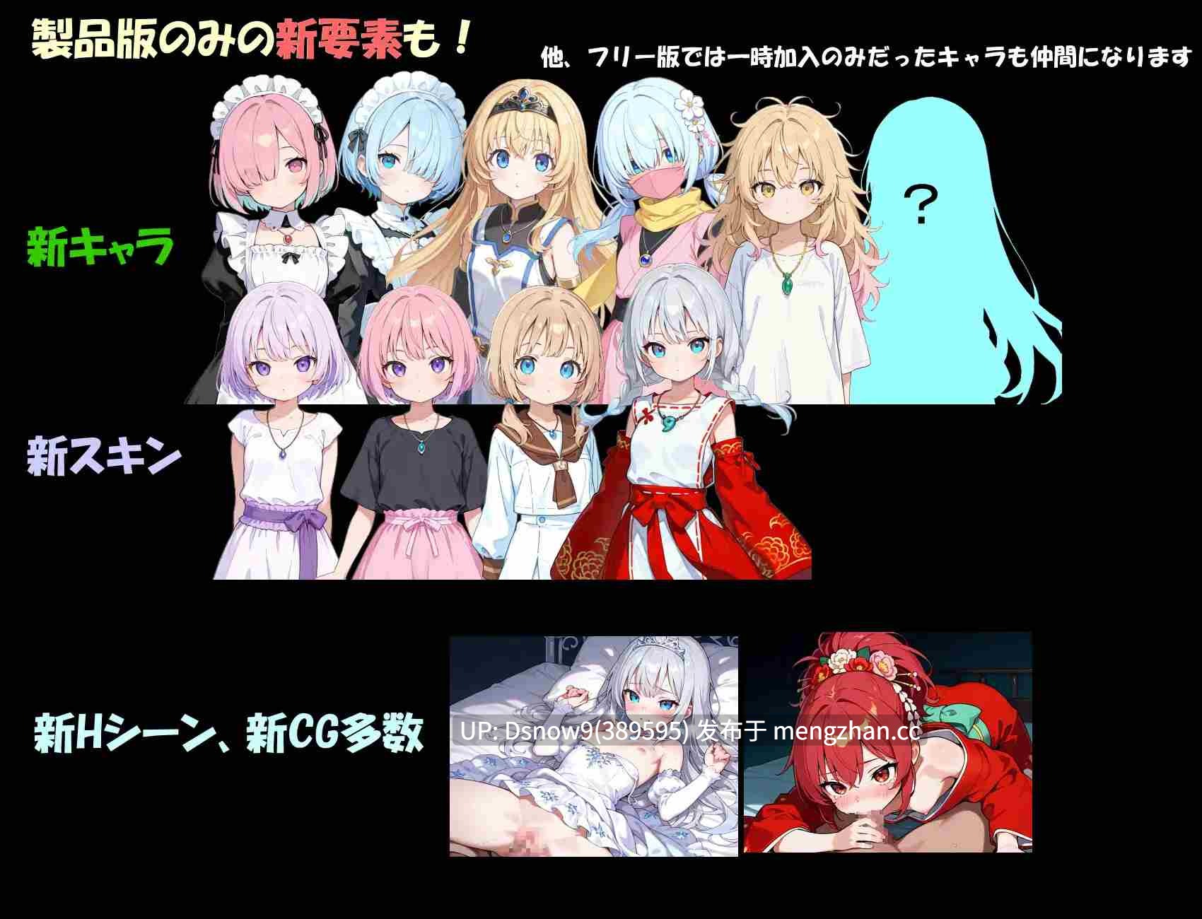 [RPG/AI汉化] 阿尔卡瓦特圣访记 アルカワット聖訪記 v1.04 [PC/1.2G]-第2张图片-萌站