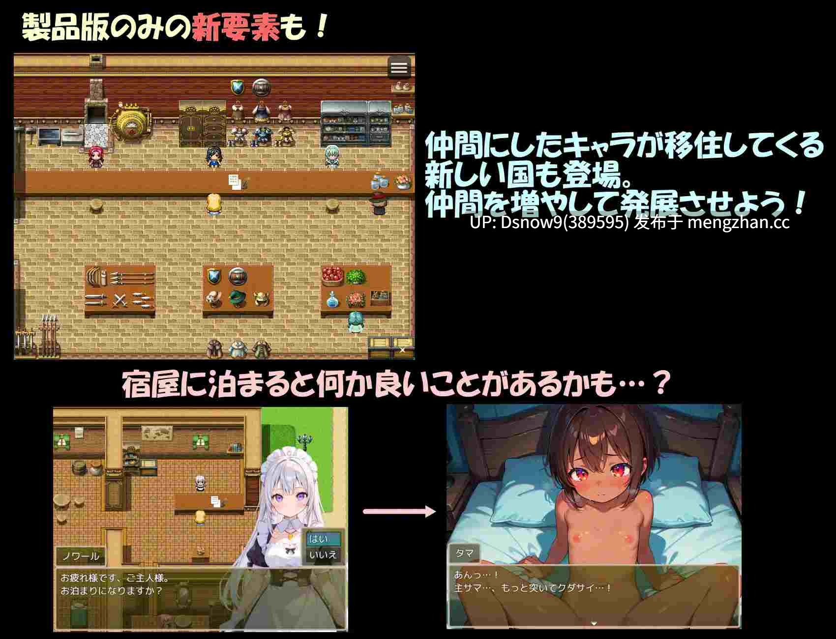 [RPG/AI汉化] 阿尔卡瓦特圣访记 アルカワット聖訪記 v1.04 [PC/1.2G]-第3张图片-萌站