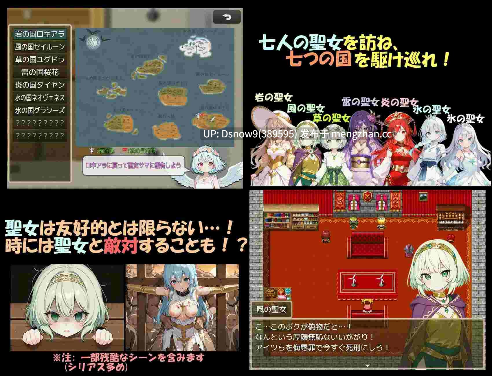 [RPG/AI汉化] 阿尔卡瓦特圣访记 アルカワット聖訪記 v1.04 [PC/1.2G]-第6张图片-萌站