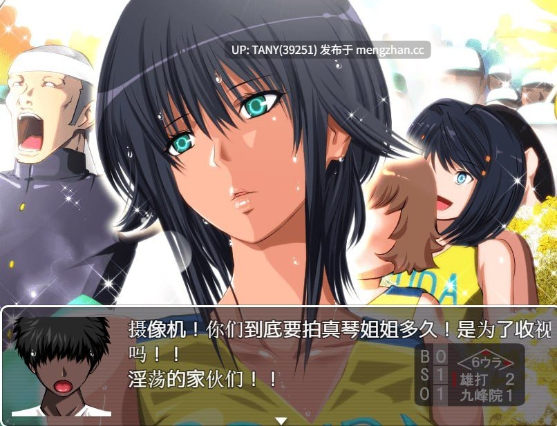 #鹰志的暑假 #タカシの夏休み AI汉化版 -第3张图片-萌站 #鹰志的暑假 #タカシの夏休み AI汉化版 -第3张图片-萌站
