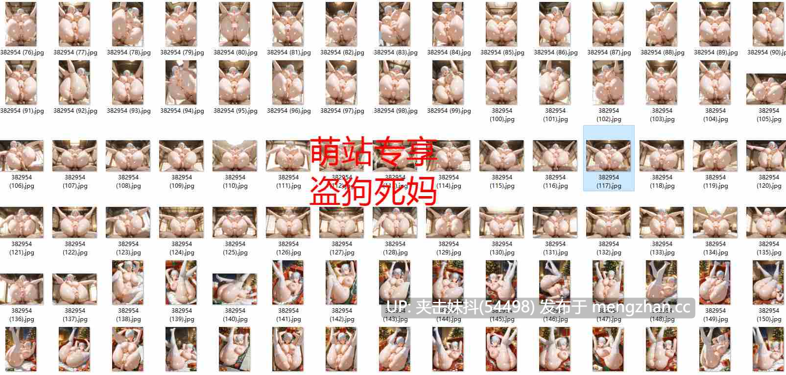 UCHIAI-合集-24（29G）-第114张图片-萌站