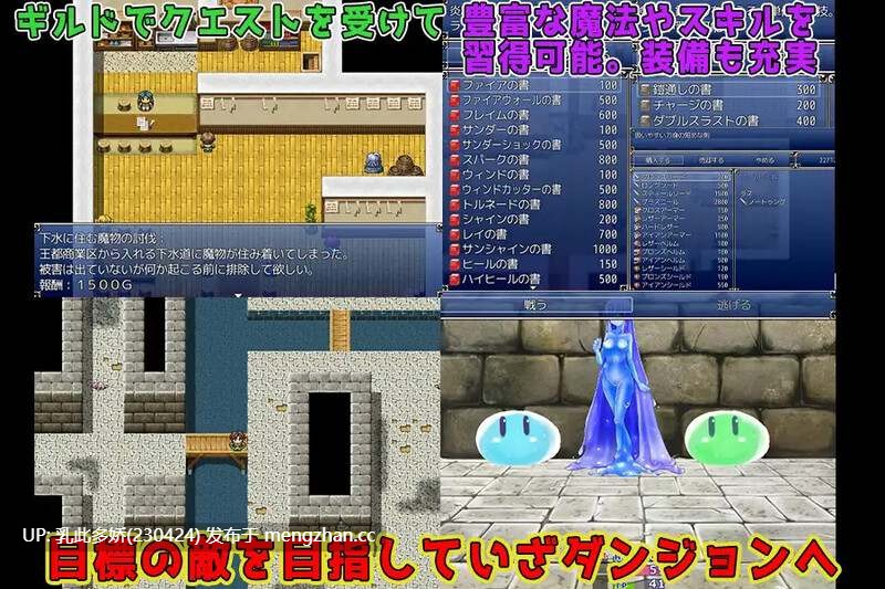 1[日式RPG汉化] 冒险者与魔物娘 冒険者と魔物娘 内嵌AI汉化版 [PC366M]-第3张图片-萌站