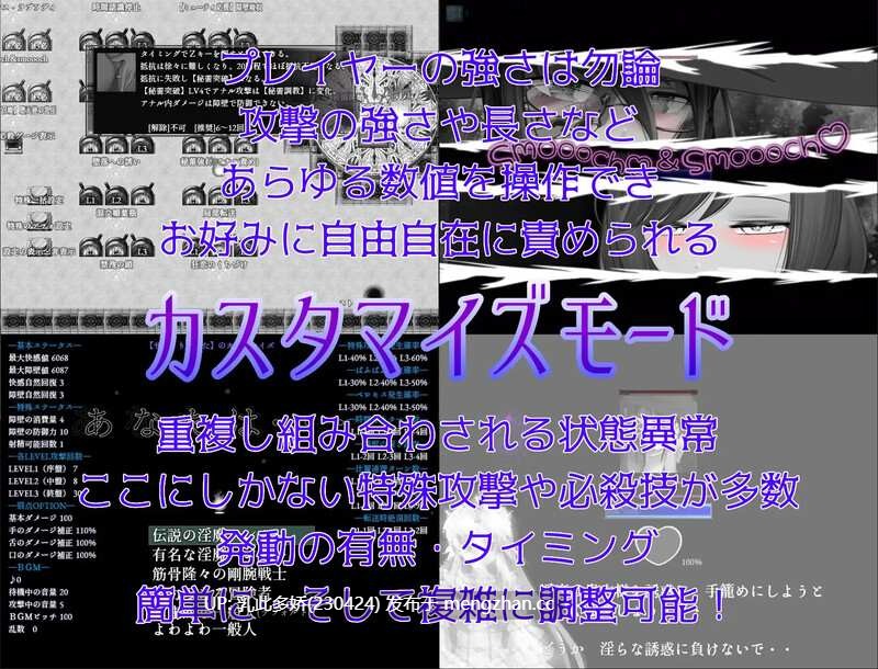 5[日式RPG汉化] 你认为你能忍住射精吗？ そんなもので…射精を我慢できるとでも V1.04 内嵌AI汉化版 [PC552M]-第2张图片-萌站