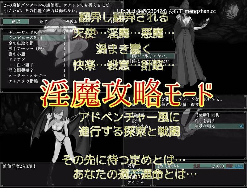 5[日式RPG汉化] 你认为你能忍住射精吗？ そんなもので…射精を我慢できるとでも V1.04 内嵌AI汉化版 [PC552M]-第8张图片-萌站