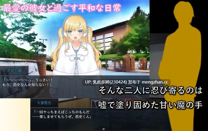 6[日式RPG汉化] 牛郎的欺骗 -在不知不觉中被调教的她- ホストに騙されて -知らぬ間に調教されていく彼女- V1.0.3 内嵌AI汉化版 [PC742M]-第4张图片-萌站