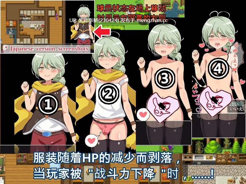7[日式RPG官中] 女装圣骑士拉斯卡尔 V1.01 官方中文版 [PC400M]-第3张图片-萌站