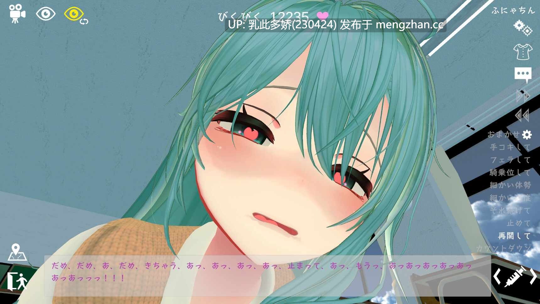 10[3DSLG动态官中更新] 体育俱乐部 DLC～国王的游戏与禁忌的香气～スポセク DLC ～王様のあそびと禁断の香り～ VR 官方中文版 [PC5.2G]