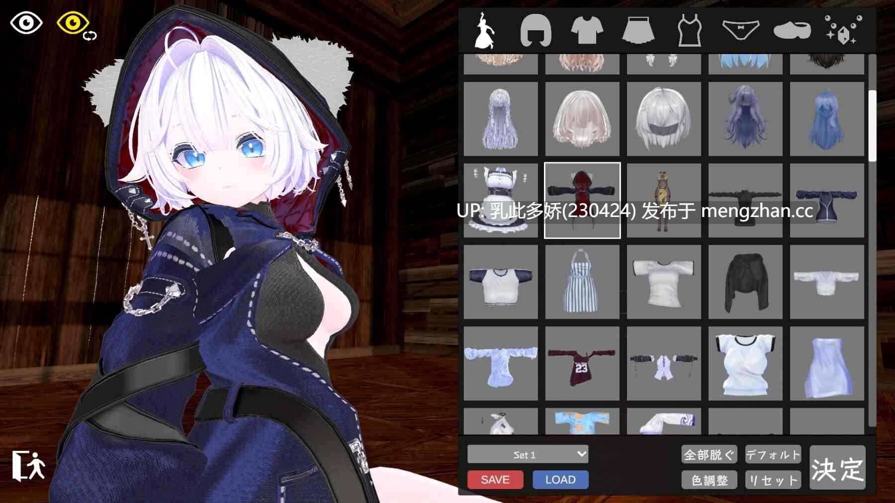 10[3DSLG动态官中更新] 体育俱乐部 DLC～国王的游戏与禁忌的香气～スポセク DLC ～王様のあそびと禁断の香り～ VR 官方中文版 [PC5.2G]-第10张图片-萌站