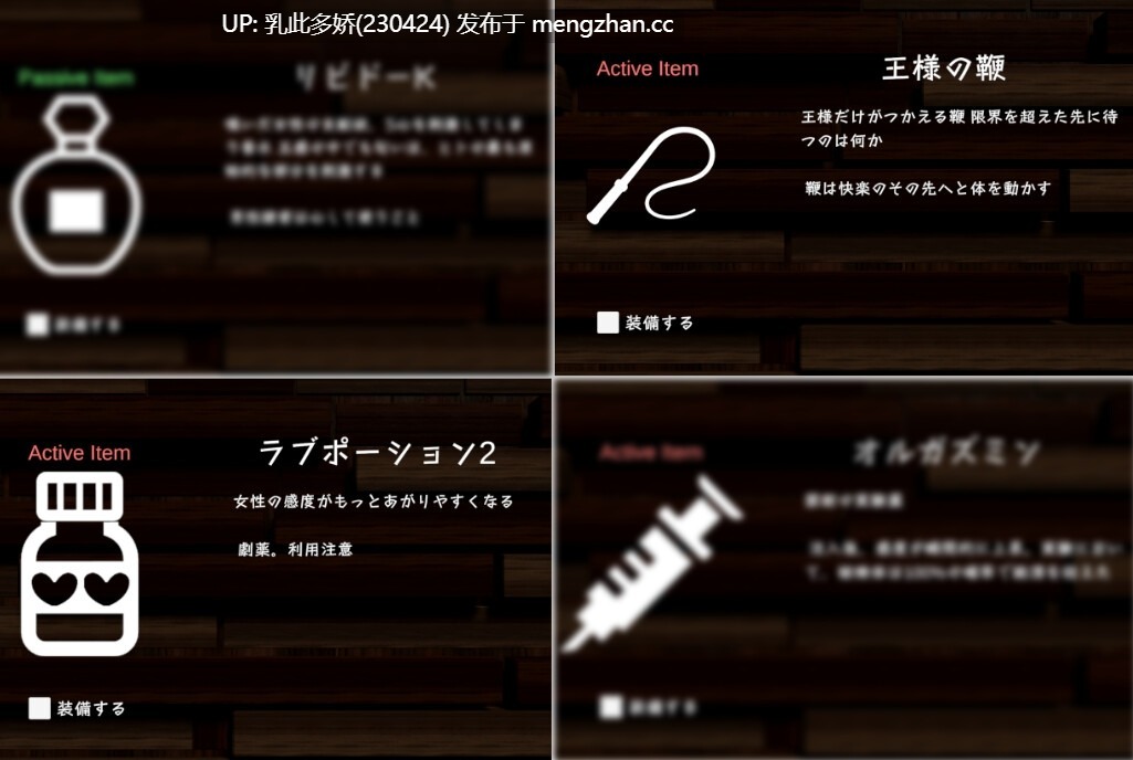 10[3DSLG动态官中更新] 体育俱乐部 DLC～国王的游戏与禁忌的香气～スポセク DLC ～王様のあそびと禁断の香り～ VR 官方中文版 [PC5.2G]-第11张图片-萌站