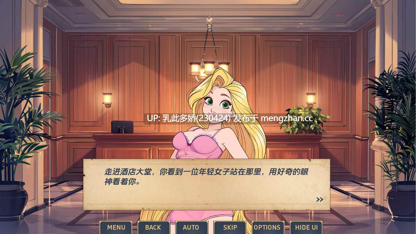 13[SLG动态官中步兵更新] 迷人 魅惑 Charmed v0.0.11.5 官方中文步兵版 [PC454M]-第10张图片-萌站