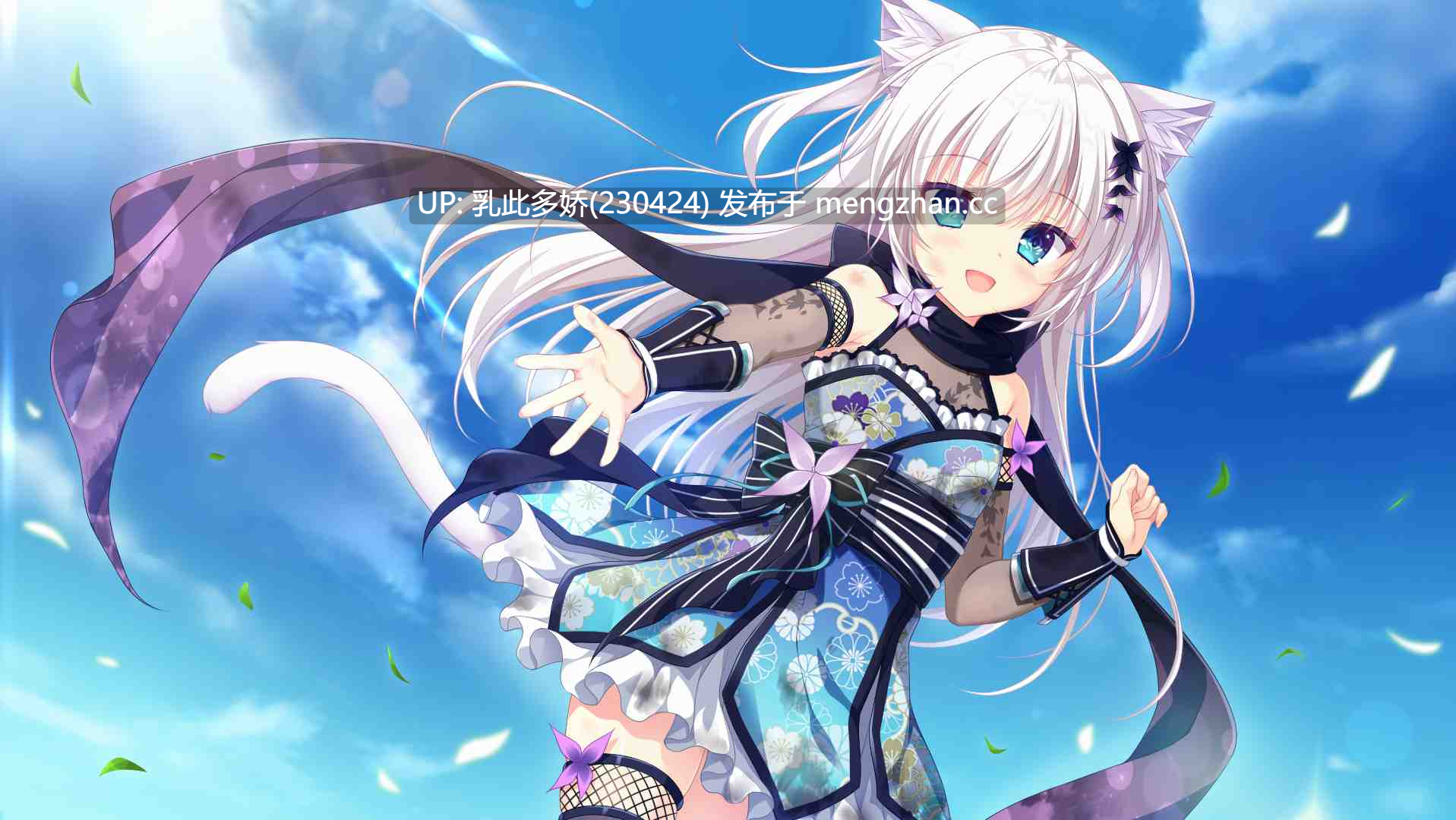 16[ADV官中步兵新作] 猫忍之心SPIN! LOVE+PLUS NEKO-NIN exHeart SPIN! LOVE+PLUS 官方中文步兵版 2025年12月 15日发售 [PC1.54G]-第10张图片-萌站
