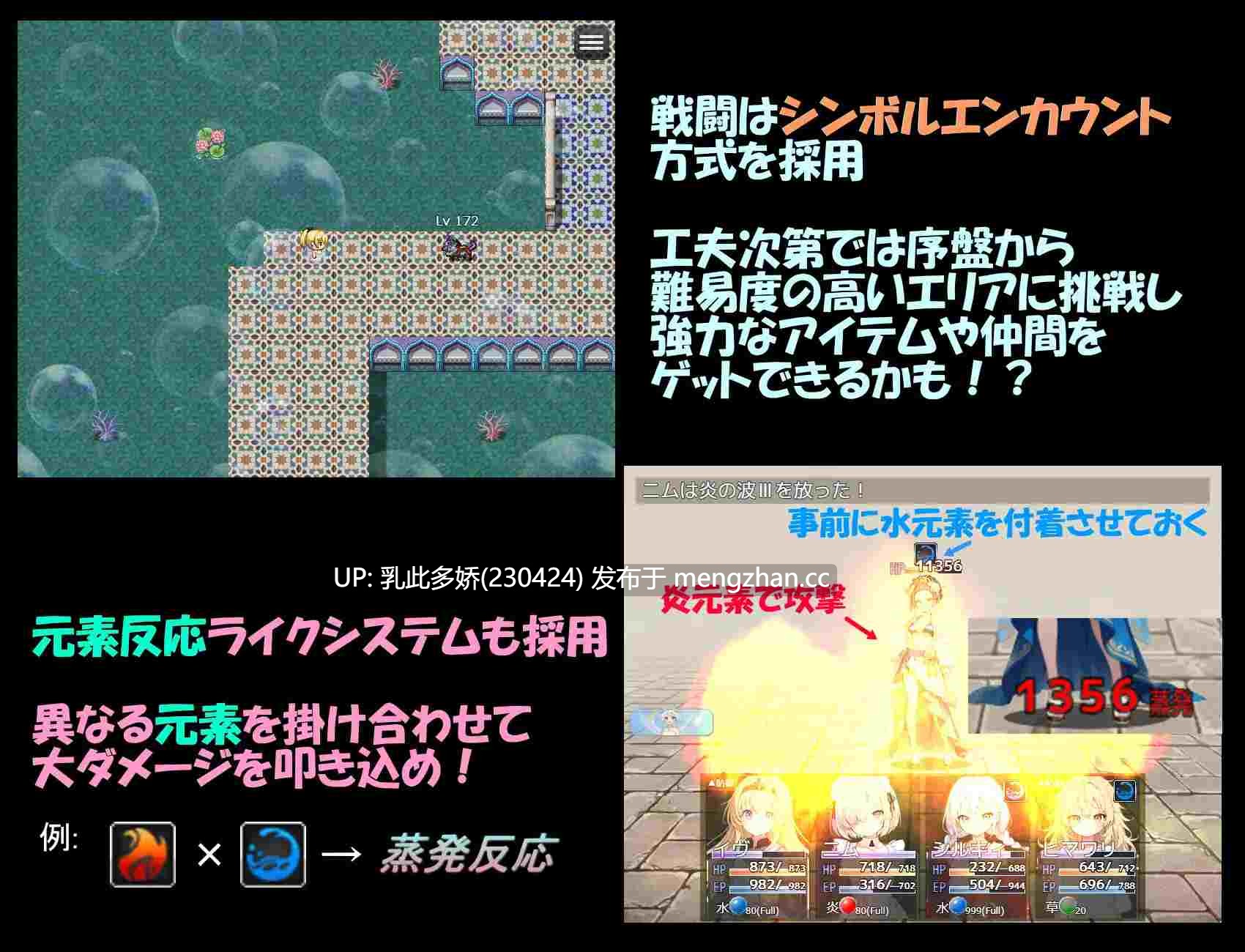 19[RPGAI汉化新作] 阿尔卡瓦特圣访记 アルカワット聖訪記 v1.04 AI汉化版 [PC2.19G]-第2张图片-萌站