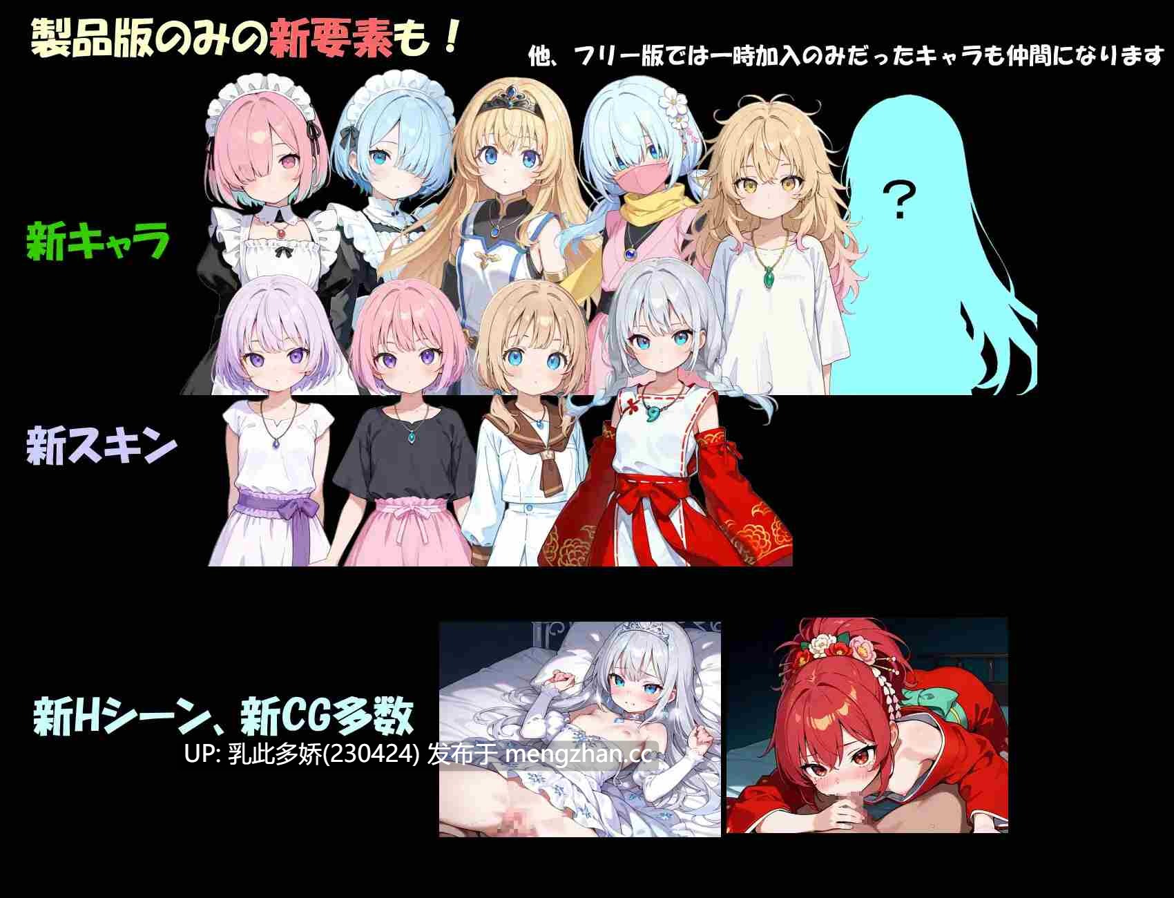 19[RPGAI汉化新作] 阿尔卡瓦特圣访记 アルカワット聖訪記 v1.04 AI汉化版 [PC2.19G]-第5张图片-萌站