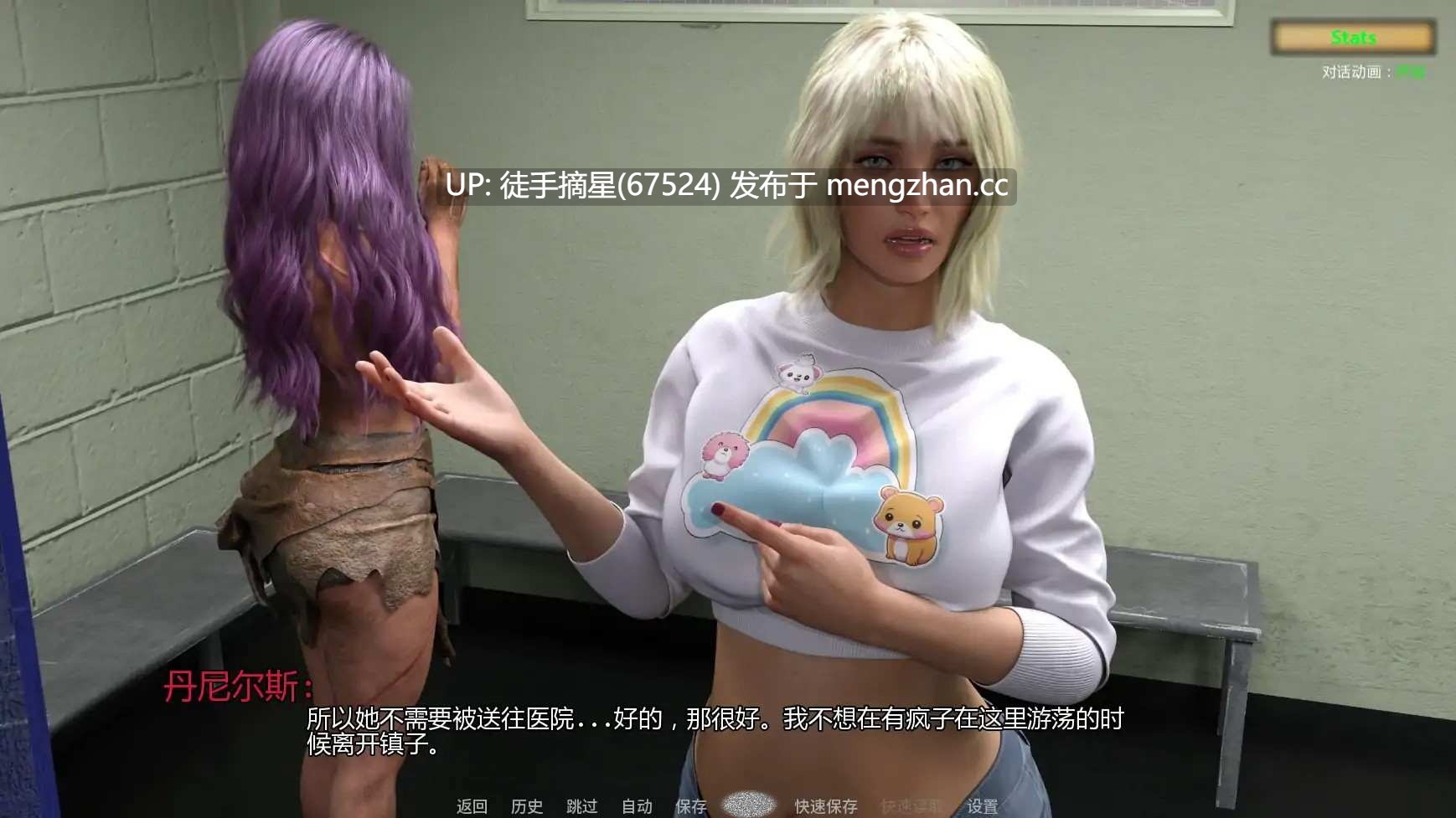  萌站汉化【欧美SLG/AI汉化/女同】诅咒之爱Ep.15 AI汉化版【PC/3.20G/更新】
